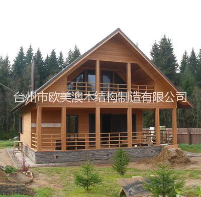 环保休闲生态木屋  木结构别墅