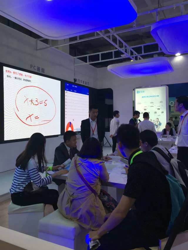 北京市2017中国国际教育装备展览会厂家