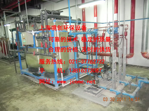200L冷却水设备-境创环保设备冷却水系统厂家