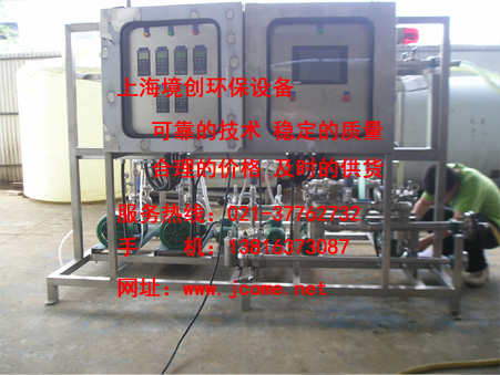 气动转移设备-全自动加药设备-上海境创环保设备