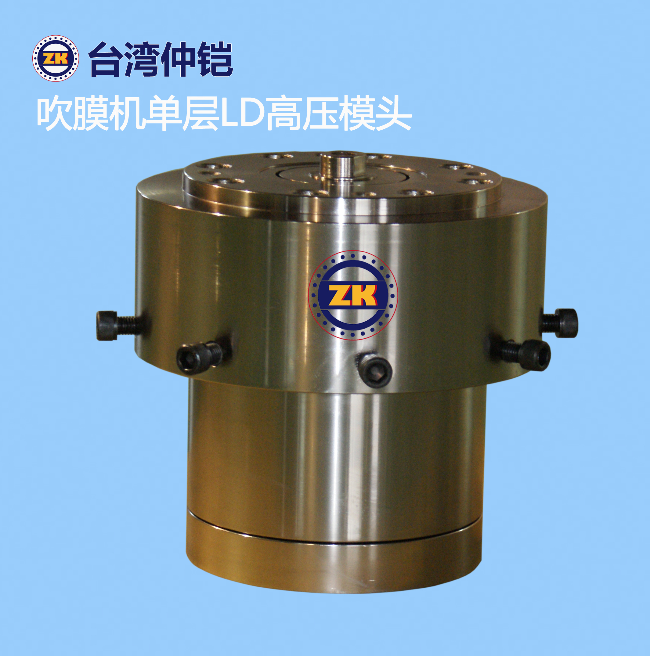 供应青岛PE吹膜机模头厂家直销LDPE单层模头