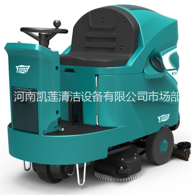 郑州驾驶式全自动双刷式洗地机，大型工厂车间专用洗地机型号图片
