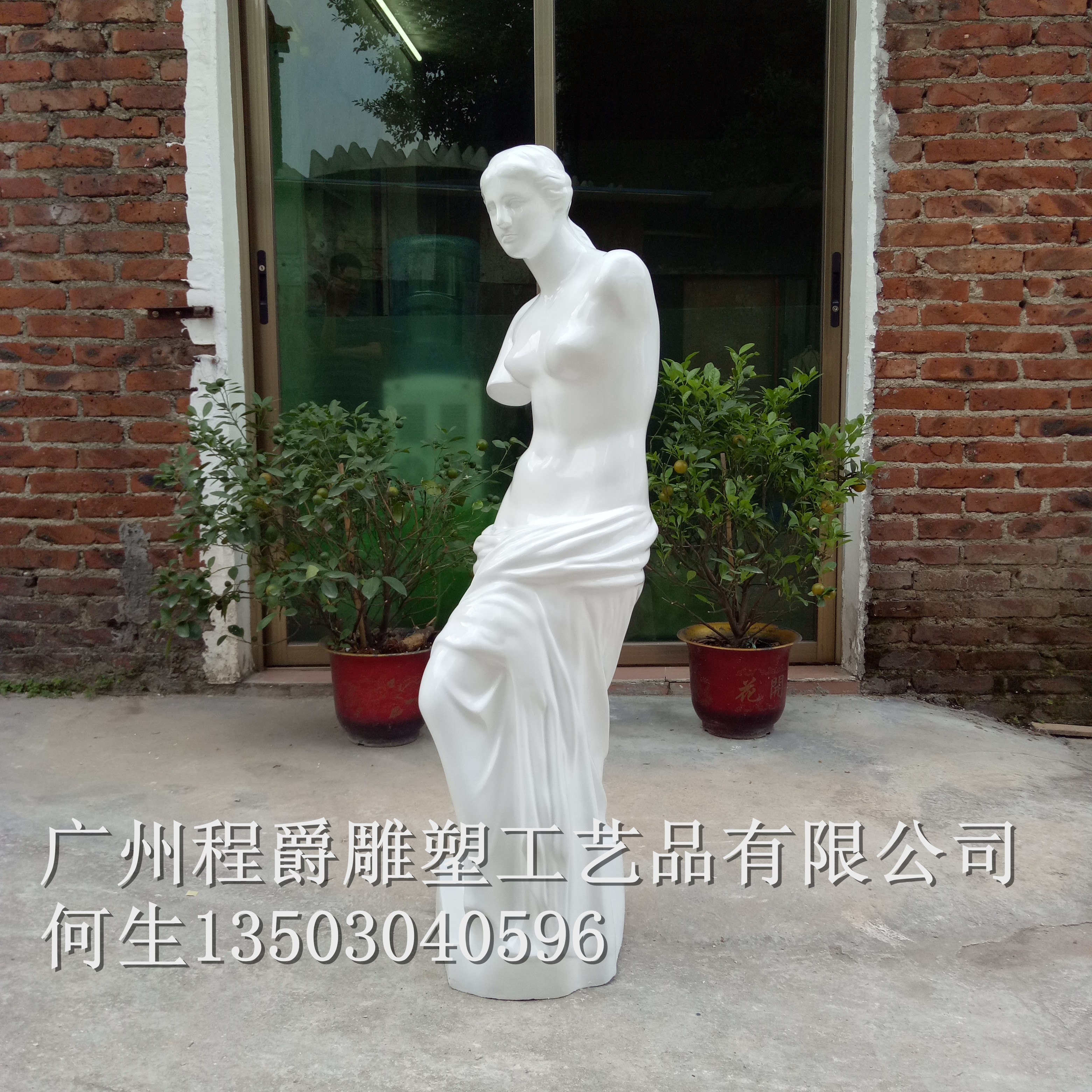 广州市玻璃钢断臂维纳斯雕塑像厂家广东人物雕塑 玻璃钢断臂维纳斯雕塑像厂家批发