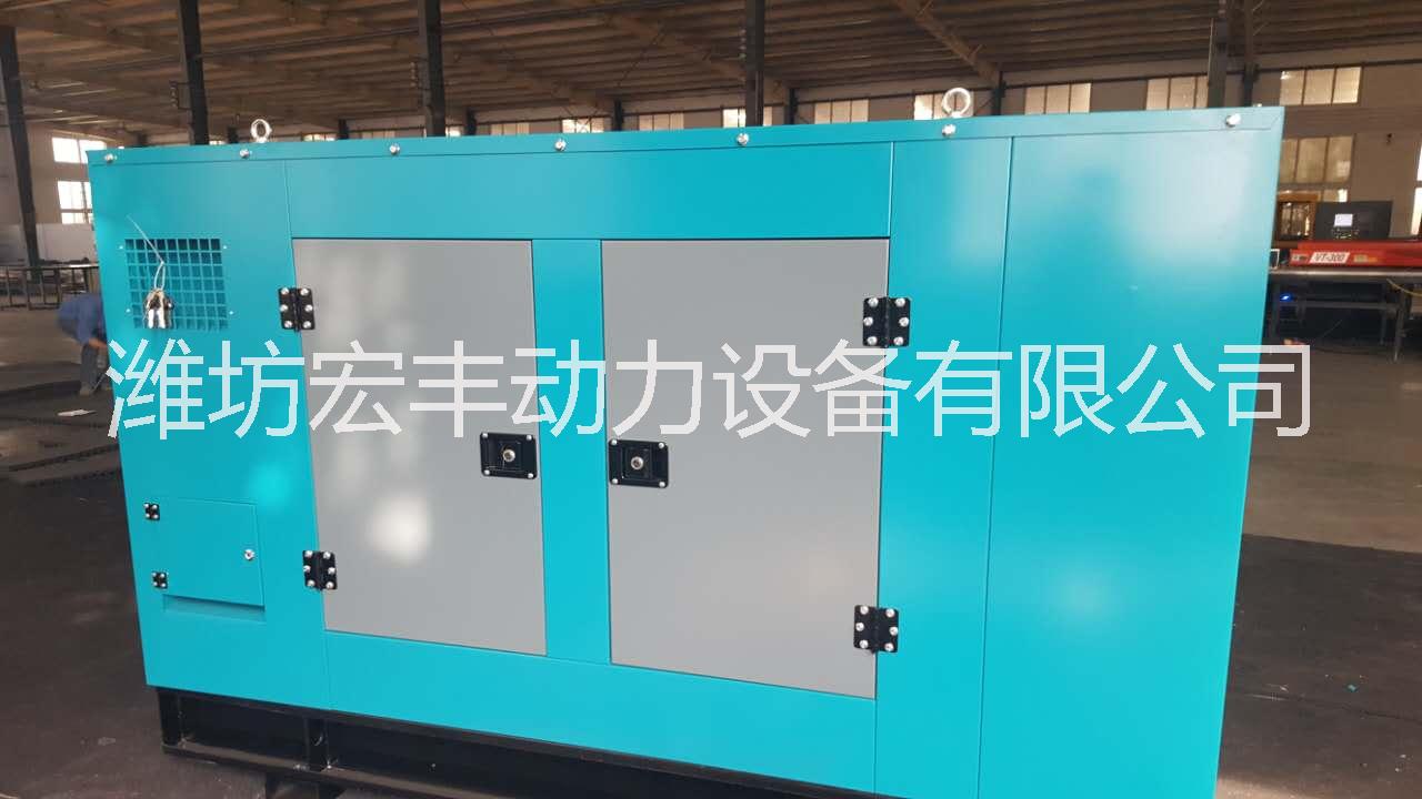 康明斯50KW发电机组生产厂家直销，正规OEM厂家