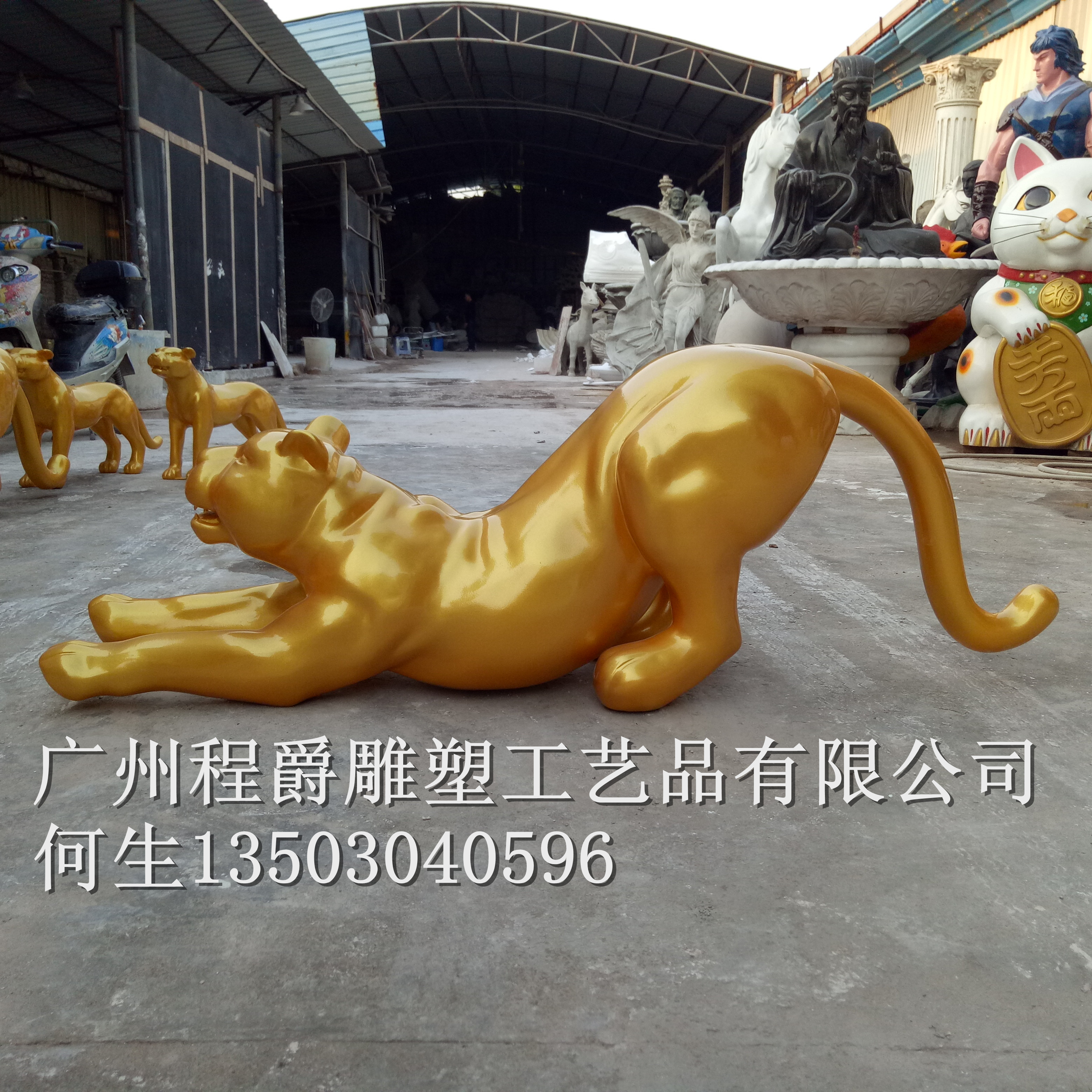 玻璃钢豹子雕塑，厂家直销玻璃钢雕塑豹，动物城雕塑定做图片