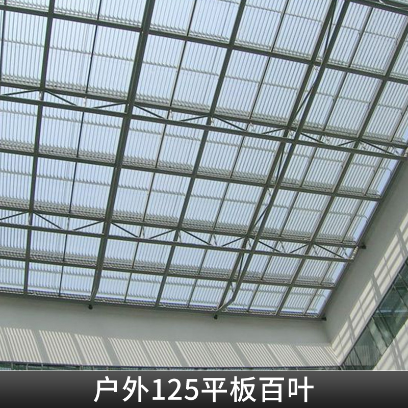 户外125平板百叶定制铝合金中空活动百叶窗厂家直销图片