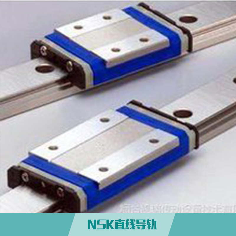NSK直线导轨 机床用高性能直线运动系列产品线性滚动导轨
