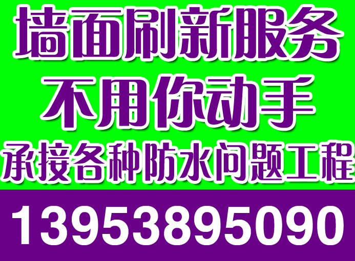 泰安水电暖安装维修 明暗管改造 24小时专业服务