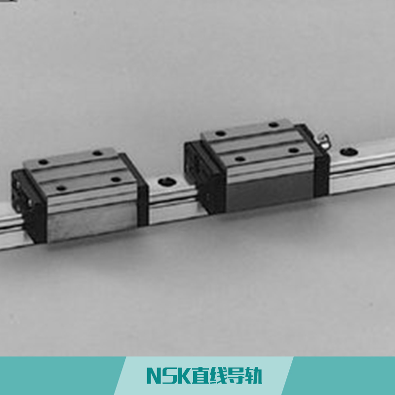NSK直线导轨 机床用高性能直线运动系列产品线性滚动导轨