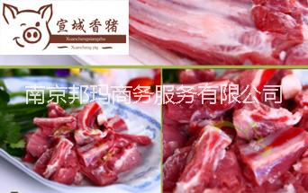 南京市山林散养李家村宣城香猪厂家