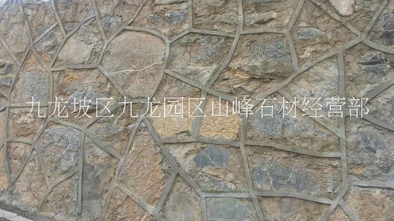 虎皮石青石板片石，重庆虎皮石厂家