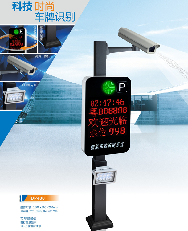 北京车牌识别系统，直杆道闸咨询电话