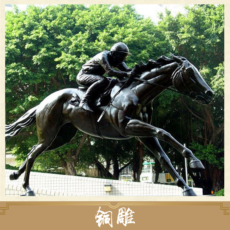 铜雕狮子铸铜广场金属人物大将军骑马雕塑厂家直销