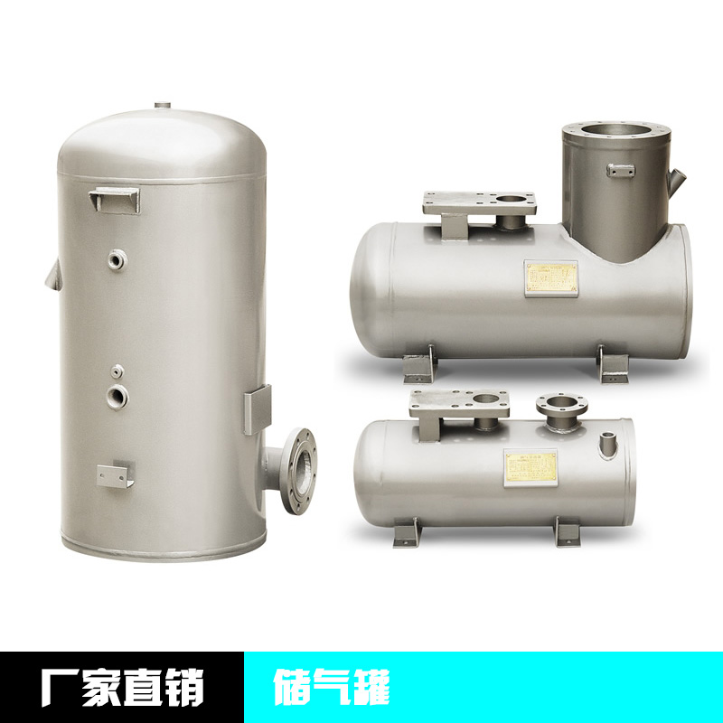 气体储存设备储气罐 高低压/常压立式合金钢储气罐厂家直销价格