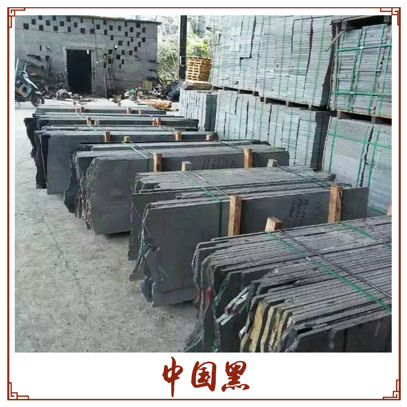 中国黑石材 室内装修耐水耐磨石材天然大理石黑色花岗岩图片