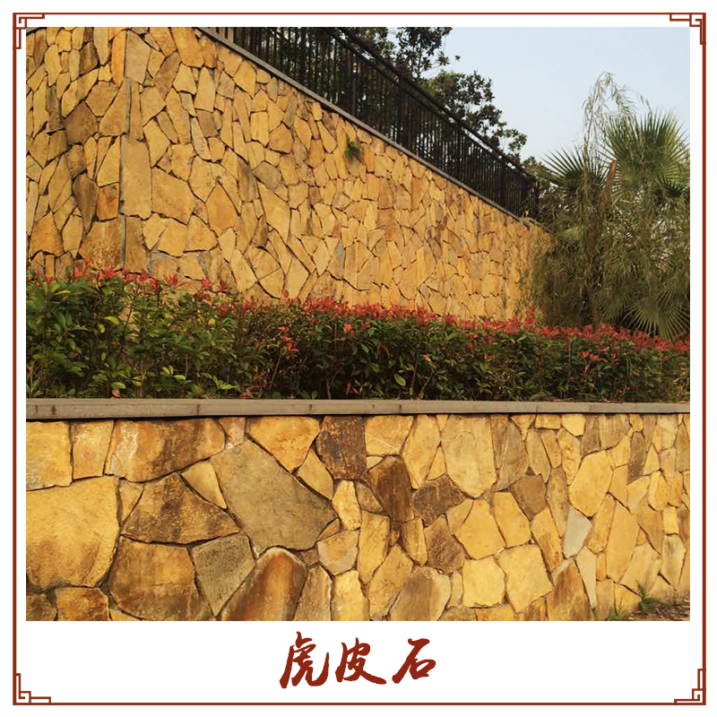 重庆虎皮石厂家直销 重庆专业生产虎皮石蛋白石厂家 重庆虎皮石价钱