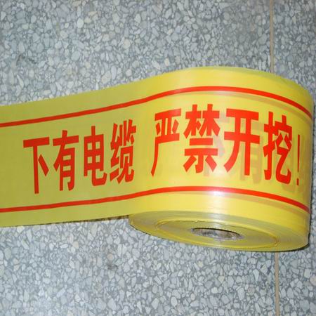 庆云前行一次性铅封锁，燃气表防盗卡扣 警示带警示牌，拉线保护管