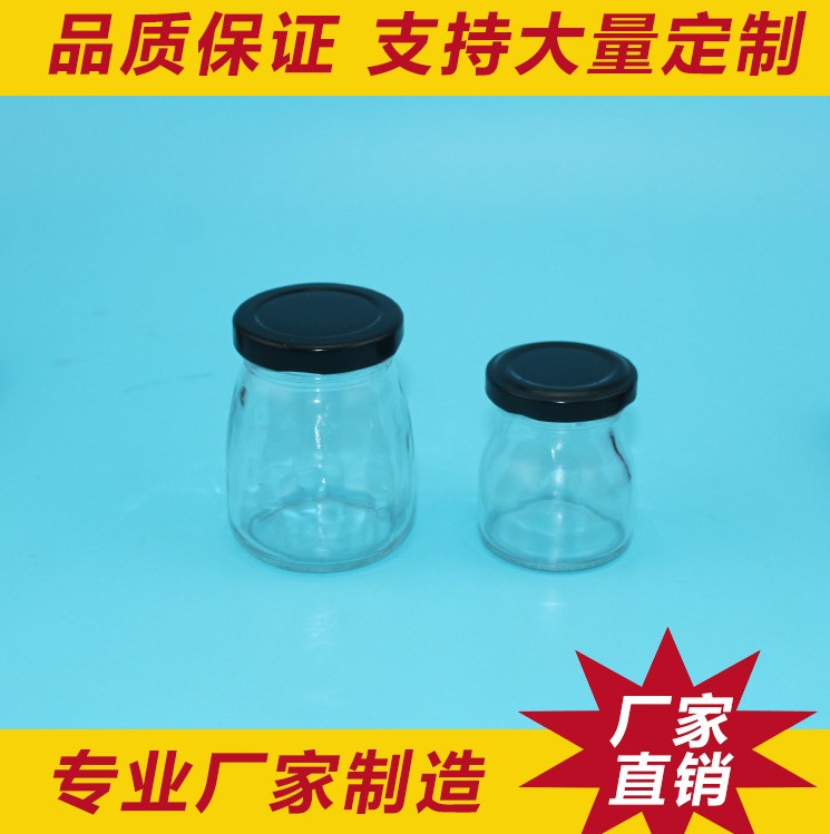 丝口布丁瓶100ml 200ml无铅慕斯瓶 耐高温布丁杯 慕斯烘焙玻璃瓶图片