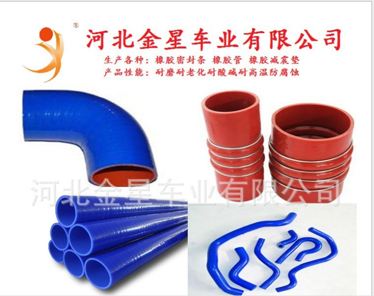 生产各种硅胶管 夹布硅胶管 耐高压硅胶管 耐高温硅胶管