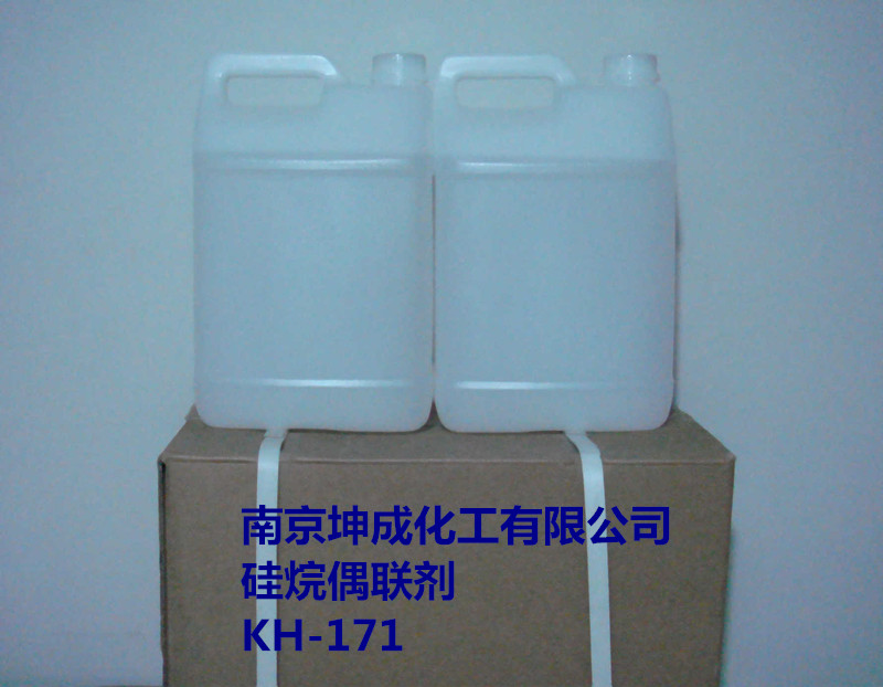 乙烯基三甲氧基硅烷KH-171，硅烷偶联剂