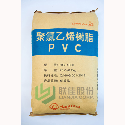 PVC/宁波韩华/HG-1300