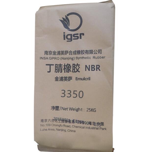丁腈橡胶NBR3350可替代3305 1052 丁腈橡胶NBR3350