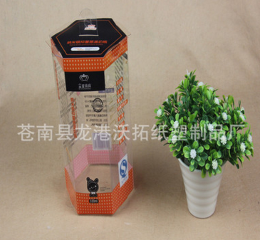 厂家定制生产PVC盒PET盒子包装盒透明塑料通用PP盒
