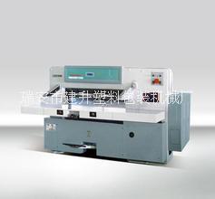 厂家直销电脑切纸机 程控切纸机 瑞安QZ1300型高速切纸机图片