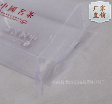 厂家批发塑料盒批发 透明磨砂包装盒供应 上下开口折盒 PP盒定制图片