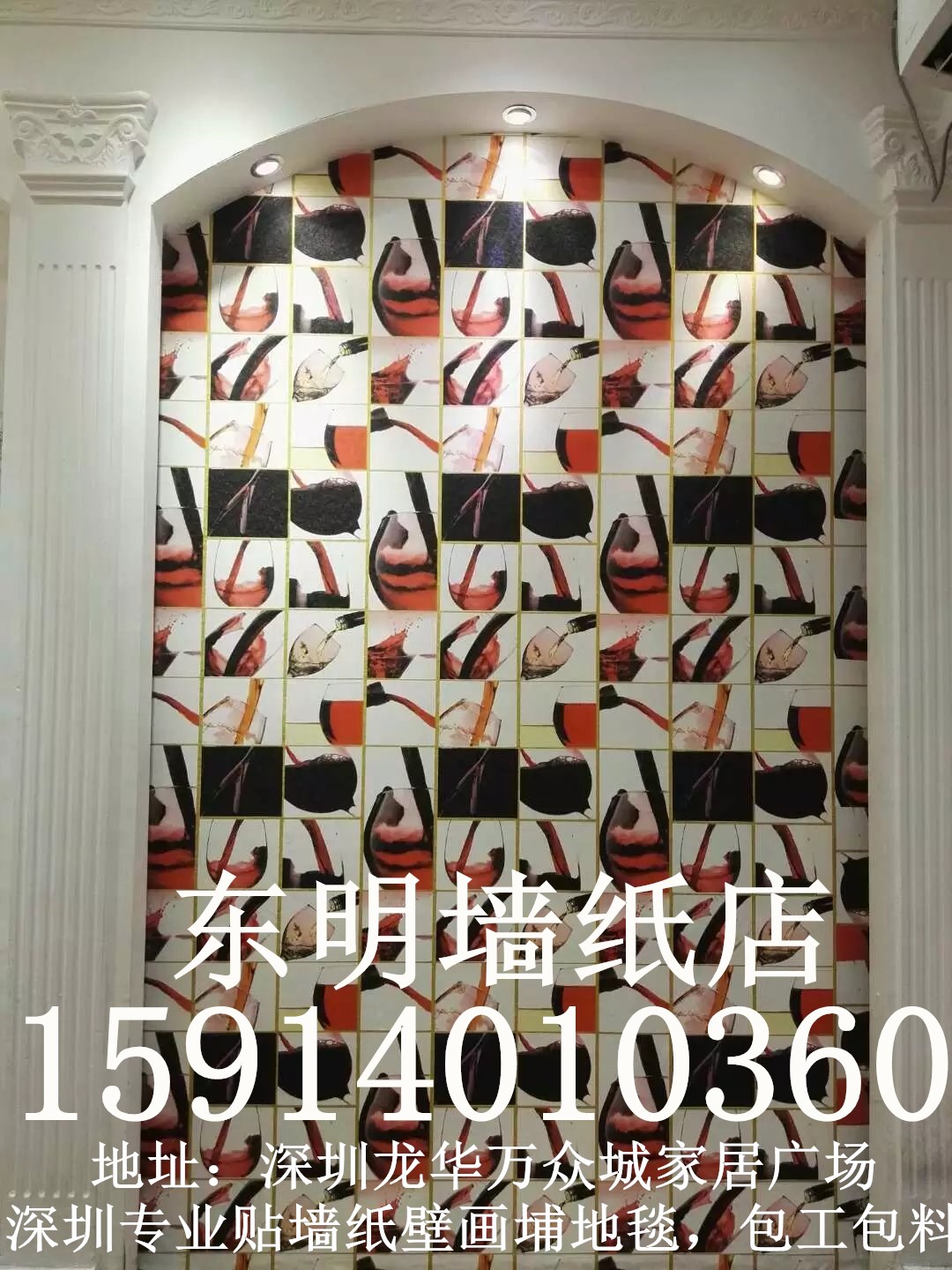 广东省深圳市酒店办公室专业贴墙纸