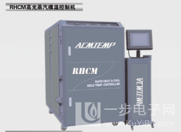 急冷急热蒸汽模温机厂家复合材料蒸汽转换机常州阿科牧机械 急冷急热蒸汽模温机热蒸汽模温机