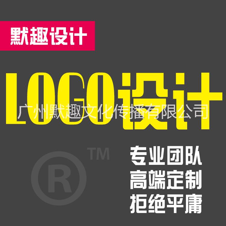 高端企业标志LOGO设计图片