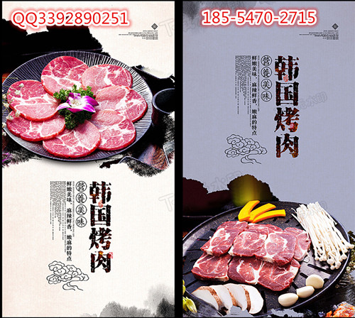 喜葵韩国烤肉加盟店适合俩人餐创业