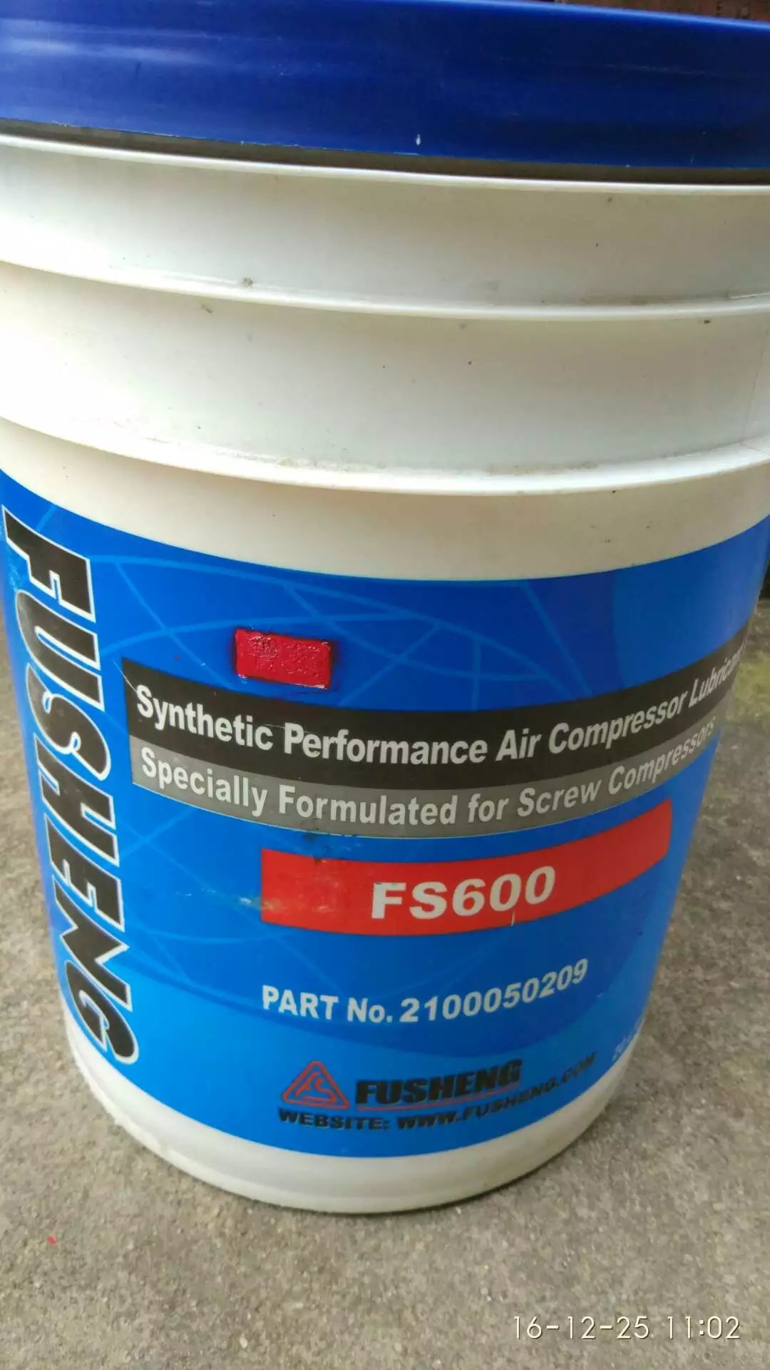 fusheng/复盛空压机油 FS600润滑机油