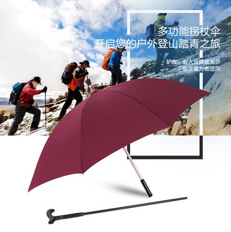 拐杖伞拐杖伞老人伞多功能可分离加固长柄伞防滑登山户外手杖晴雨伞