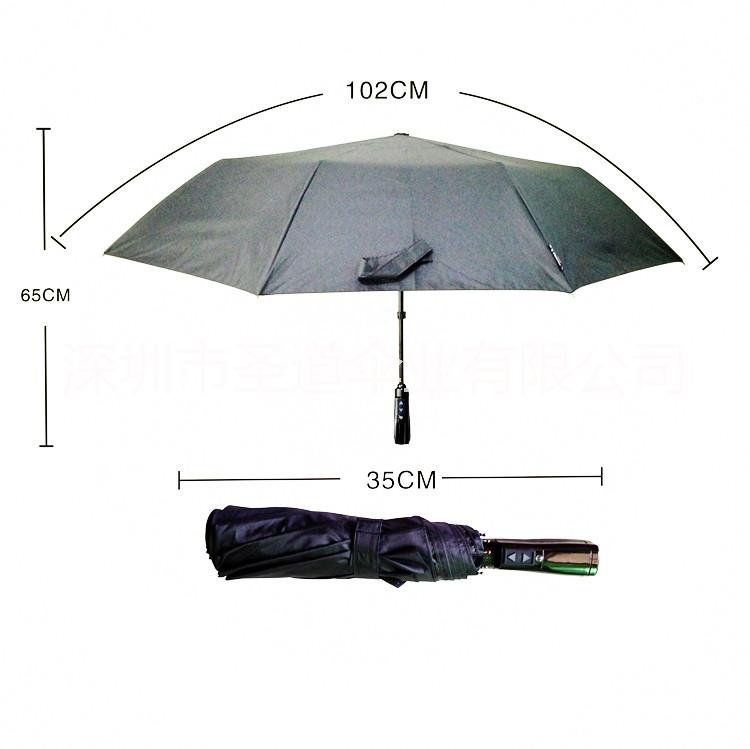 电动雨伞电动伞全自动可充电定做晴爽碰击布碳纤维全自动雨伞