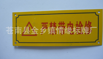 厂家供应机械设备标牌 拉丝古铜色门牌 机械标牌铭牌