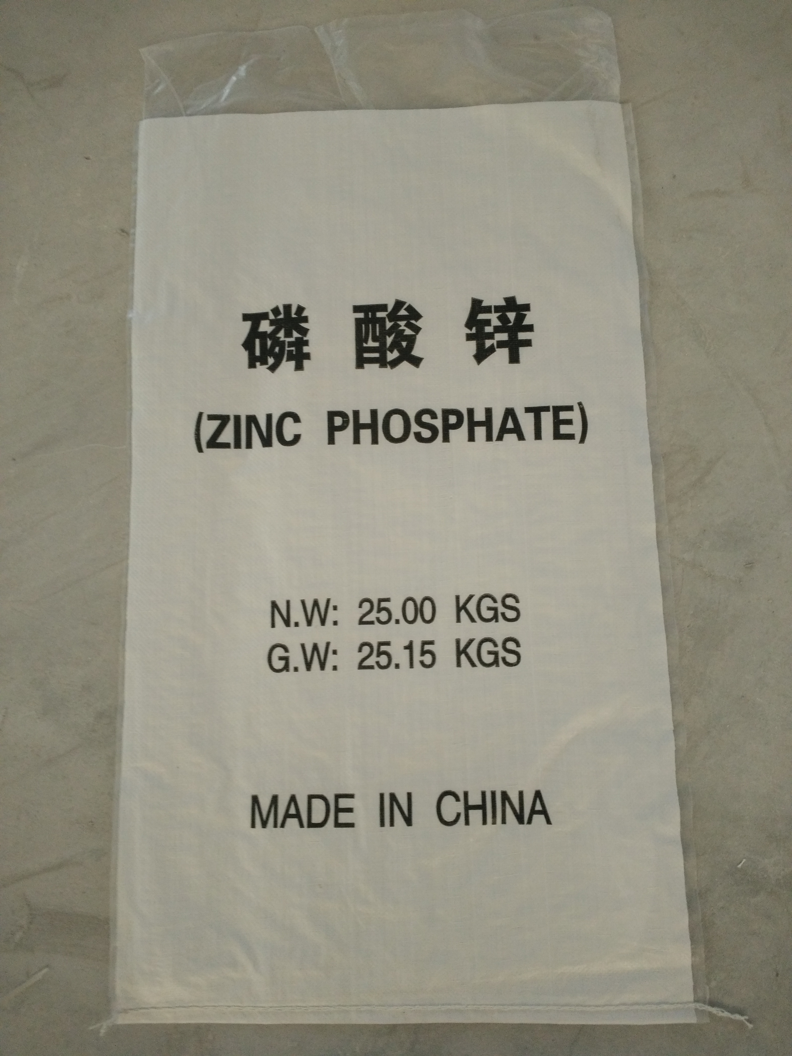 磷酸锌厂家直销 Zn3(PO4)2供应商 性价比高