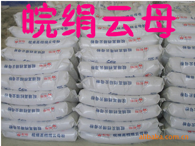 安徽滁州绢云母粉生产、批发厂家（400目、600目、800目1250目）