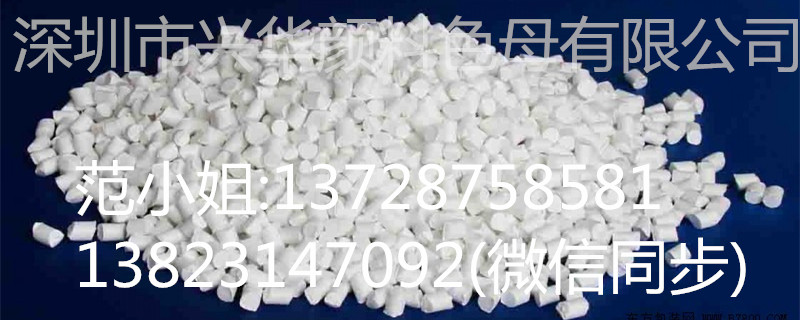PE9321白种 塑料苹果白 （60%TC30钛含量）吹膜注射高温白种