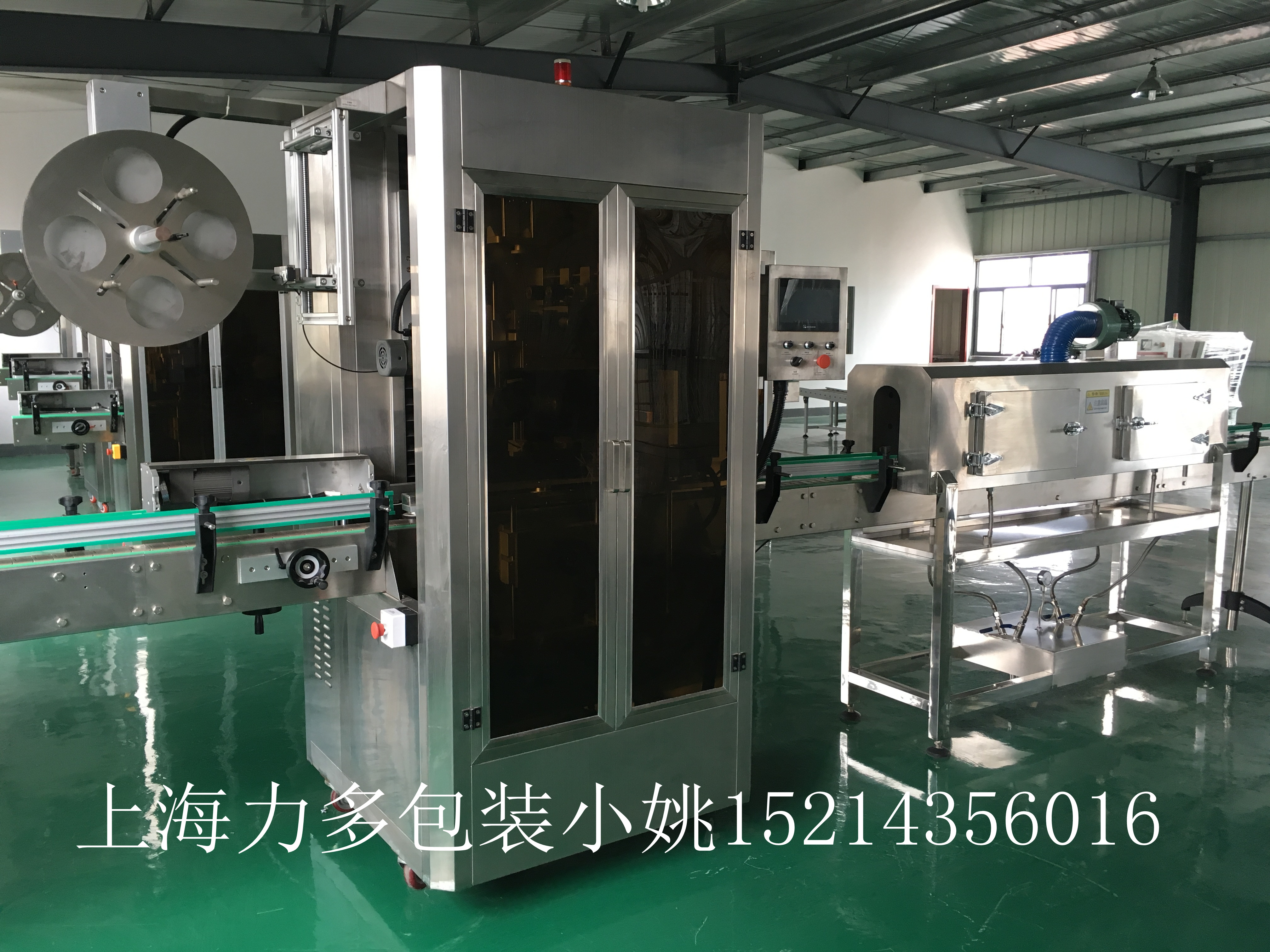 上海市自动套标机厂家自动装箱机 自动套标机