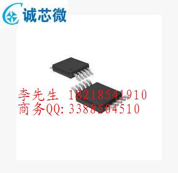 供应用于车载充电器的5V8A大电流DC-DC车充CX8571大电流车充IC图片