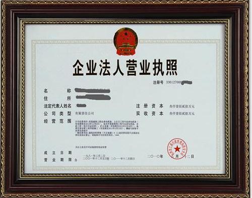 广州欧式复古相框a4 A3相框营业执照相框12寸 证书16寸相框