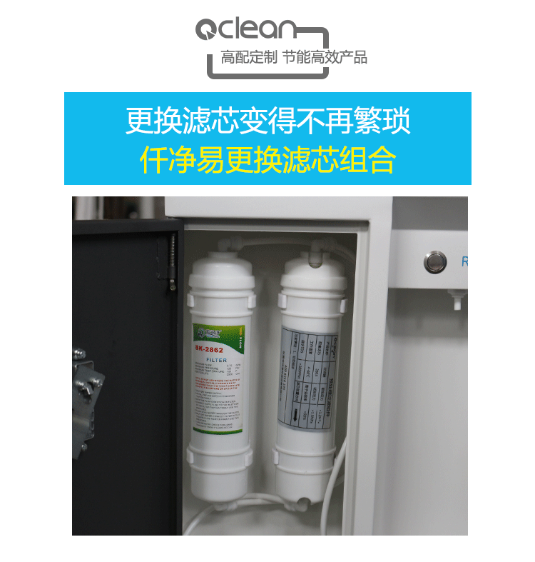 实验室超纯水设备系统广东超纯水设备品牌厂家 实验室超纯水设备系统 专业环保设备公司