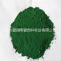 氧化铁绿颜料色料广东生产厂家