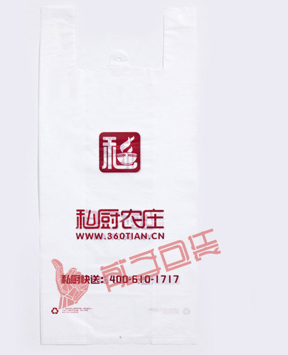 广西柳州塑料背心袋超市购物袋定制