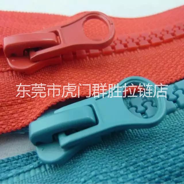 厂家 3#/5#树脂拉链 胶牙拉链 颜色多 可做手袋家纺拉链