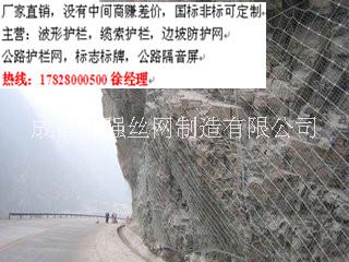 边坡主动防护网厂家直销四川边坡主动网价格施工（图片）