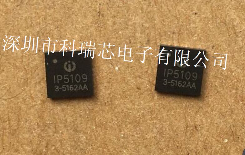 移动电源同步整流IC--IP5109, IP5109代理商-深圳市科瑞芯电子有限公司 IP5109  IP5109 英集