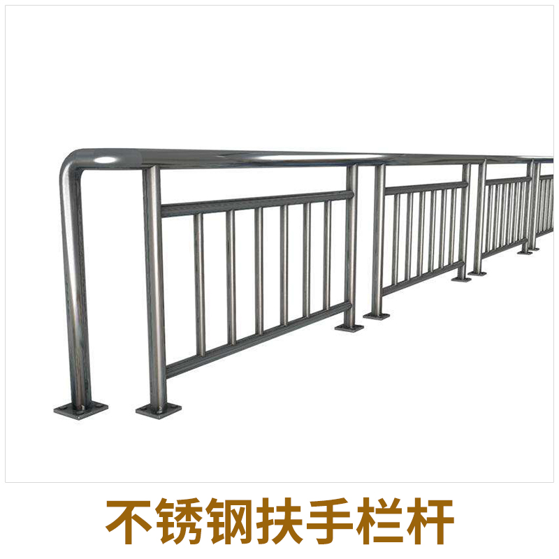 上海不锈钢扶手栏杆阳台栏杆/楼梯扶手护栏家居精装修工程